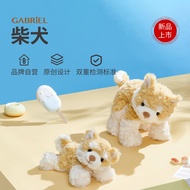 Gabriel Gabriel Shiba Inu Cute Plush Doll Home Decoration Decoration Birthday Gift