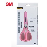 3M Scotch Baby Food Scissors