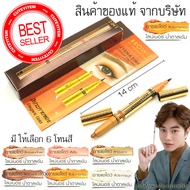 Browit By Nongchat Eyemazing Shadow And Liner น้องฉัตรอายแชโดว์ อายไลเนอร์