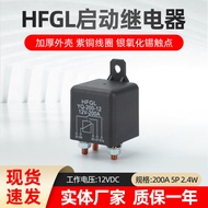 RV Switch Car DC Relay Starter Relay200A12V24V Main Power Switch