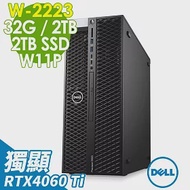 Dell Precision 5820 高階工作站 (W-2223/32G ECC/2TSSD+2TB/RTX4060TI_8G/950W/W11P)