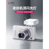 Ulanzi Ulanzi Ulanzi F12 Camera Flash SLR Micro Single Digital Film Machine External Camera Top Outd