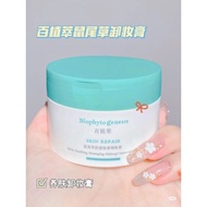 {Pre} Biophyto genesis Makeup Remover Cream Sage Soothing Massage 80g Gentle Repair Dredge Pores Dee