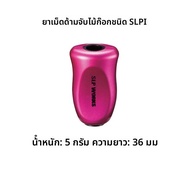 อุปกรณ์ปรับแต่ง SLP WORKS สำหรับ Daewoo หัวลูกปัดแบบหยดน้ำ แป้นเบรก 5 ดาว อุปกรณ์ตกปลา จักรกลและอุปก