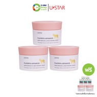 USTAR ยูสตาร์ พลาเซนต้าไวท์เทนนิ่งครีม ครีมรกแกะ (3 แถม 7) #201349