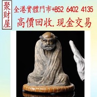 早期石灣陶達摩款不識石灣公仔，石灣公仔，擺設，瓷像，玉雕，木雕，銅雕，石雕，佛像，玉石，古董，福祿壽，石獅子，白瓷像，白瓷像，德化白瓷像，木佛像，觀音，佛公，彌勒佛，鎏金銅佛像，雕塑，壽山石擺件，筆筒