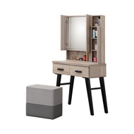 [特價]Homelike 布林2.7尺藏鏡化妝桌椅組