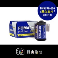 135 Black White Fomapan 100 classic 135 film 35mm film