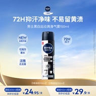 NIVEA(นีเวีย)) | น้ำพ่นกำจัดกลิ่น Armpit Nivea Men Dry Spray Black And White แห้ง กระชับสcent ยาวนาน