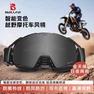 Column Face Goggles Motorcycle Goggles Mountaineering Goggles Off-Road Goggles Lens Helmet Goggles