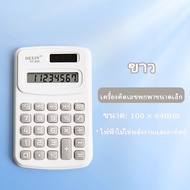 【การจัดส่งในประเทศไทย】เครื่องคิดเลข เครื่องคิดเลขสีพาสเทล 12 หลัก เครื่องคิดเลขจอใหญ่ ปุ่มใหญ่ ใช้งานง่าย น่ารักมากๆ แข็งแรงดีไม่ก๊องแก๊ง soqil_th