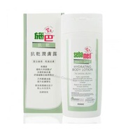 施巴 - 抗乾潤膚露 200ml (原裝行貨)