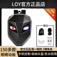 Loy กระเป๋าเป้ขี่มอเตอร์ไซค์ Iron Man กระเป๋าเป้สะพายหลังขี่มอเตอร์ไซค์ LED เรืองแสงเคสแข็งผู้ชายกระเป๋าใส่หมวกกันน็อคกันน้ำ