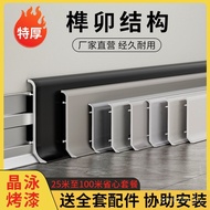Foot Line Ultra-Narrow Foot Line Baseboard Buckle Thickened 6 Stainless Steel Aluminum Alloy 6cm Met