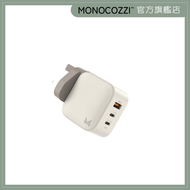 MONOCOZZI - ESSENTIALS｜ 65W 3端口 USB-C GaN充電器（英規）- 沙金色