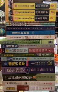 大葉大學護理系書籍