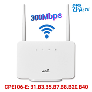 เราเตอร์ไร้สาย4G 300Mbps, โมเด็ม CPE 4G LTE RJ45 LAN เสาสัญญาณภายนอก Wan ฮอตสปอตไร้สายพร้อมช่องเสียบ