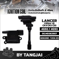 คอยล์จุดระเบิด MITSUBISHI LANCER CEDIA 1.8L CK4 CK5 CS5 4G92 / 4G93 OE.MD362907 BY TANGJAI