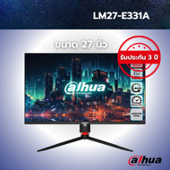 DAHUA จอมอนิเตอร์ 27 นิ้ว MONITOR (จอมอนิเตอร์) LM27-E331A IPS 2K 180Hz ADAPTIVE SYNC