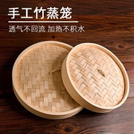 Bamboo Woven Steamer Bamboo Small Cage Dumpling Dumpling Dumpling Dumpling Dumpling Dumpling Dumplin
