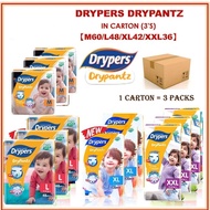 Drypers Drypantz 3's Ctn Deal ( M - L - Xl - Xxl - Xxxl - Xxxxl) Drypers Drypants