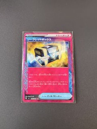 包平郵 PTCG 秘密箱 Secret Box ACE SPEC 日版
