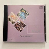 VA - 6Pair半+城市民歌 (白金珍藏版) SME CD©️1990 Sony Music