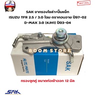 SAK Solar Filter + Pump ISUZU TFR 2.5/3.0 Dragon Eye Model Year 97-02 D-MAX 3.0 (4JH1) 03-04 Product
