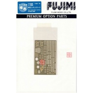 FUJIMI Hazelnium Etching Sheet Komaru Fleet Gup12 Assembly Model