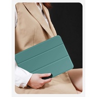 MAYASTR Smart Case 3 Fold For iPad Mini 1/2/3 - A-02