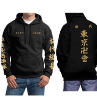 sweater hoodie anime tokyo revengers mikey sablon gold