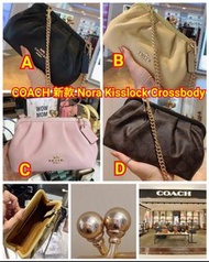 21/7截單-【COACH 新款 Nora Kisslock Crossbody】斜揹袋