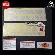 Motorcycle sticker decal Kawasaki Z750 Z750S car sticker decal sticker full field standard so cool
