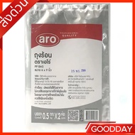 Hot Bag 6 x 9 Inches 1 Kg.