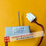 Used for Omar and other Refrigerator Fans Motors KBL-48ZWT05-1204DC12VCW Motor Fan Blade Fan Blades