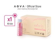 AOVA Lite คอลลาเจนพร้อมดื่มสกัดเย็นจากหอยเป๋าฮื้อ สูตรหวานน้อย ขนาด 50 มล. 10 ขวด