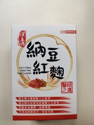 降膽固醇 漢立方 納豆紅麴 90粒裝
