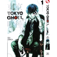 Tokyo Ghoul (English Manga) Vol. 1-14 END Physical Hardcopy Manga Book