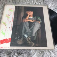 Iruka-Shokubutsushi-Botanical Magazine 12 Inch LP G125