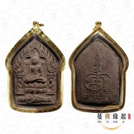 阿贊並2541一期59靈坤平(黑肉)