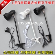 LED Clip Ready Stocklight Series Exhibition Light 30/50cm Telescopic Rod Exhibition Light Painting E