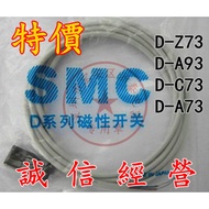 SMC Magnetic Switch D-Z73 Cylinder Sensor D-A73 D-A93 D-C73 D-Z73 Spring Switch