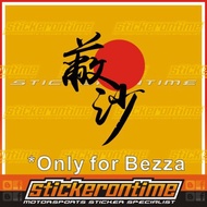 Car Sticker PERODUA BEZZA Brush Script Design