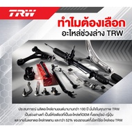 TRW Ball Joint Replacement Kit FORD RANGER T6 4WD Year 2012-2014 Suspension