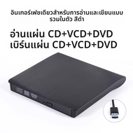 SanDisk | เครื่องเล่น Blu-ray USB 2.0 พร้อมไดร์ฟ DVD/CD/DVD RW