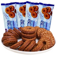 True Tasty Strawberry Chocolate Filling Biscuits 3 Pounds Ice Cream Blueberry Afternoon Tea Snacks L