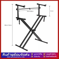 GG MALL ( สีดำ ) ขาตั้งคีย์บอร์ด ทรง ชั้นวางออร์แกนอิเล็กทรอนิกส์คู่ ขาตั้งอวัยวะอิเล็กทรอนิกส์ Elec
