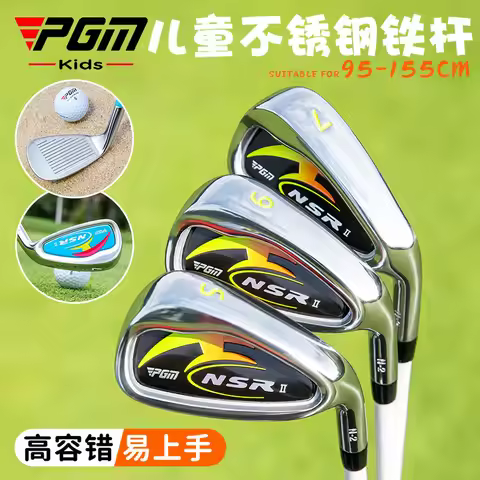 PGM Golf Club Kids 7 Hardcore Girls Sand Bar Teen Boys 7 Iron Beginner Carbon