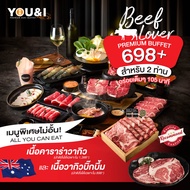 [E Voucher] YOU&I Beef Lover Set 698++(For 2-4 persons) Special Menu : คาราร่าวากิว วากิวบิ๊กบึ้ม ไม