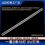 55A364 F8, 55A364 55G62 Light Bar 55HR330M15A0 V3 4C-LB5515-HR03JC